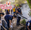 ඩෙංගු උවදුර මර්දනයට 'ප්‍රජා ශක්ති' ජාතික ව්‍යාපාරය රට පුරා දැවැන්ත ක්‍රියාන්විතයක් අරඹයි
